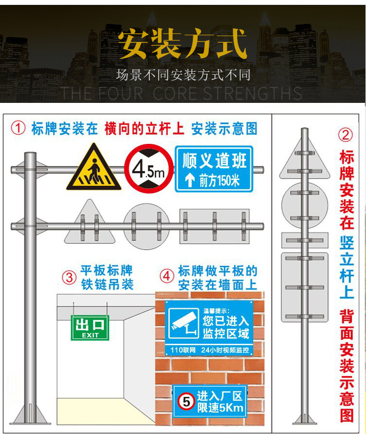 工厂直营 打造高辨识度的交通标识牌，护航道路交通安全