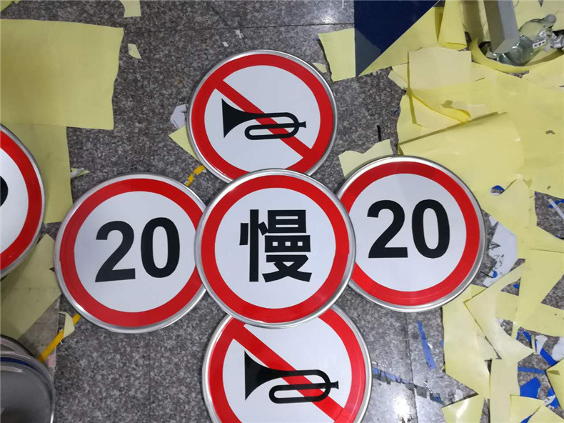 交通标志牌道路指示牌路标反光牌限速5三角警示牌圆形限速标牌