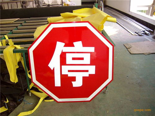 八边形停字交通标志牌 铝板与反光膜的精密工艺打造道路安全感