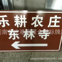 成都府河标牌厂 匠心铸就交通反光标牌