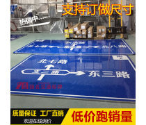 标志标牌与反光交通标牌 道路交通语言中的视觉基石
